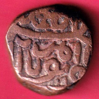 GUJARAT SULTAN MAHMUD SHAH COPPER COIN – F3413 - Image 2