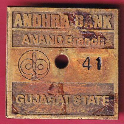 BANK TOKEN : ANDHRA BANK ANAND BRANCH GUJARAT STATE NO. 41  :-F3417 - Image 2