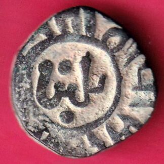 Delhi Sultan Ghiyas-Ud-Din Balban Shah 2 gani coin:- F3442