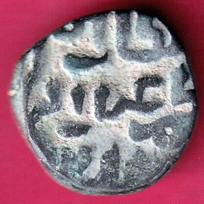 Delhi Sultan Ghiyas-Ud-Din Balban Shah 2 gani coin:- F3442 - Image 2