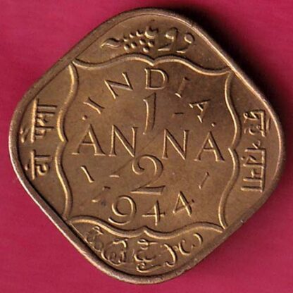 BRITISH INDIA 1944 GEORGE VI 1/2 ANNA COIN –F3450