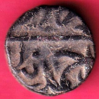 AHMEDNAGAR SULTANATE BURHAN NIZAM HALF FALUS COPPER COIN – F3460
