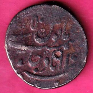 Mughals Aurangzeb Azimabad mint ah 1117 one rupee Rare Silver Coin – F3466
