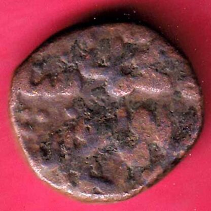 Bahmani Sultanate MUHAMMAD BIN HUMAYU 1/3 GANI  Weight – 5.16 gm–F3488