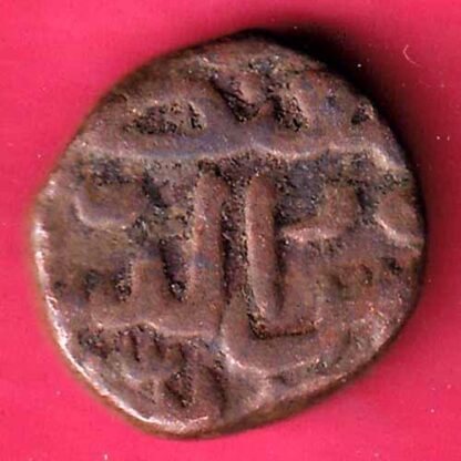 Bahmani Sultanate MUHAMMAD BIN HUMAYU 1/3 GANI  Weight – 5.16 gm–F3488 - Image 2