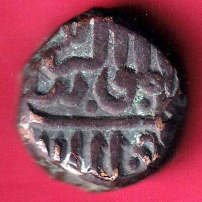 GUJARAT SULTAN  COPPER COIN–F3490