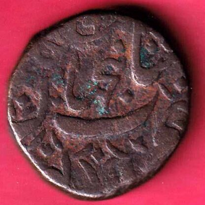 BHOPAL STATE HALF ANNA COPPER COIN :- F3558 - Image 2