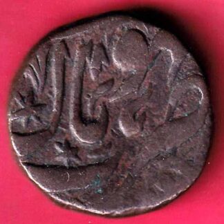 BHOPAL STATE HALF ANNA COPPER COIN :- F3558
