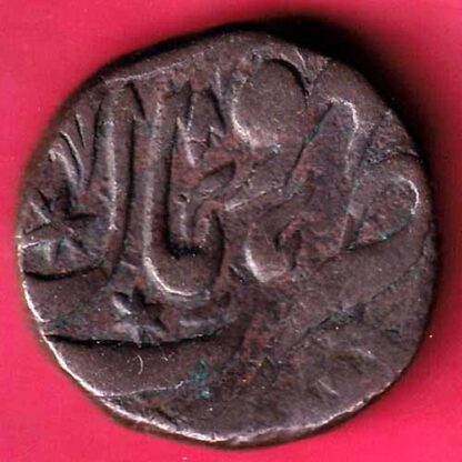 BHOPAL STATE HALF ANNA COPPER COIN :- F3558