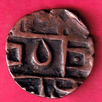 BHUTAN DEB Weight – 3.59 gm  : HALF DEB RARE COPPER COIN:- F3561