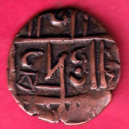 BHUTAN DEB Weight – 3.59 gm  : HALF DEB RARE COPPER COIN:- F3561 - Image 2