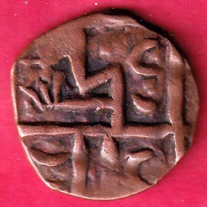 BHUTAN DEB Weight – 2.52 gm : HALF DEB RARE COPPER COIN –F3574 - Image 2