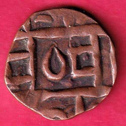 BHUTAN DEB Weight – 2.52 gm : HALF DEB RARE COPPER COIN –F3574