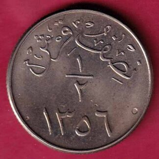 SAUDI ARABIA UNC AH 1356 RIGGED EDGE ABDUL AZIZ 1/2 GHIRSH RARE COIN–F3576