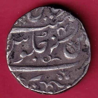 IK Maratha Confideracy Balwant Nagar Jhansi INO Alamgir Rare Silver Coin –F3583