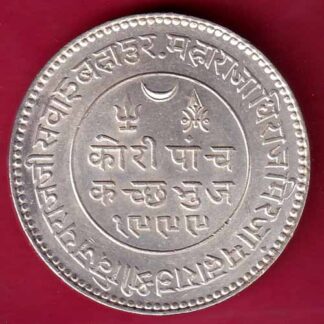 KUTCH STATE 1999/ 1942 SHREE VIJAYRAJJI 5 KORI SILVER COIN –F3592