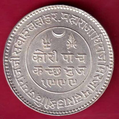 KUTCH STATE 1999/ 1942 SHREE VIJAYRAJJI 5 KORI SILVER COIN –F3592