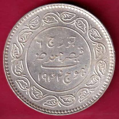 KUTCH STATE 1999/ 1942 SHREE VIJAYRAJJI 5 KORI SILVER COIN –F3592 - Image 2