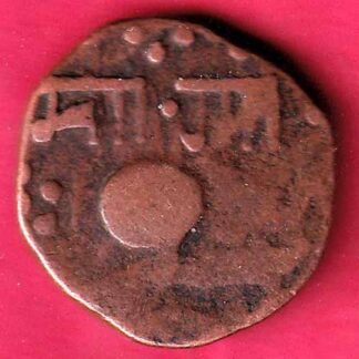 BARODA STATE MALHAR RAO GAYAKWAD ONE PAISA COPPER COIN –F3593