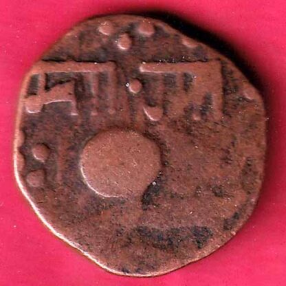 BARODA STATE MALHAR RAO GAYAKWAD ONE PAISA COPPER COIN –F3593