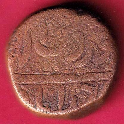 Mughals Akbar Ahmedabad mint 4 Tanki RARE COIN :- F3603 - Image 2