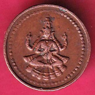 PUDUKKOTTAI STATE MARTANDA BHAIRAVA CASH COIN :- F3607