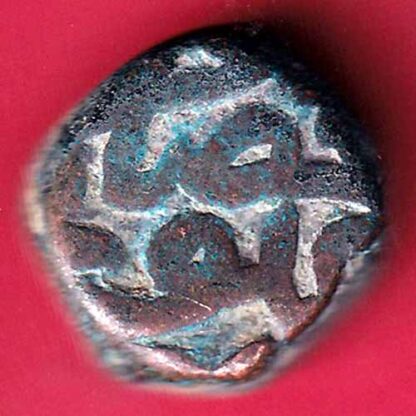 MUGHALS AKBAR HISHAR FIROZA MINT HALF DAM COIN –F3622