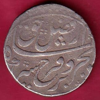 MUGHALS  FARRUKHSIYAR ITAWA MINT ONE RUPEE RARE SILVER COIN – F3632