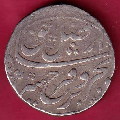MUGHALS  FARRUKHSIYAR ITAWA MINT ONE RUPEE RARE SILVER COIN – F3632