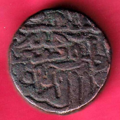 Jaunpur Sultanate MAHMUD one tanka Coin Weight – 10.00 gm – F3657 - Image 2