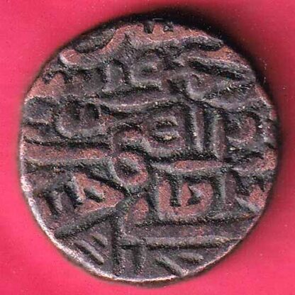 Jaunpur Sultanate MAHMUD one tanka Coin Weight – 10.00 gm – F3657