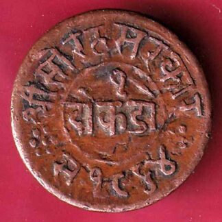 JUNAGADH STATE 1964 SORATH SARKAR ONE DOKDO – F3666