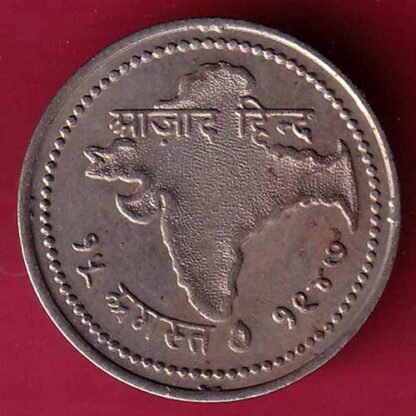ROUND Token :- Jai hind Aazad Hind “15 August 1947” ROUND TOKEN  – F3670 - Image 2