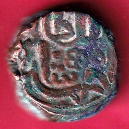 GUJARAT SULTAN AHMEDSHAH ONE TANKA RARE COPPER COIN – F3671