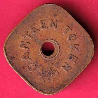 CANTEEN TOKEN – DHANRAJ MILLS BOMBAY CANTEEN TOKEN–F3676