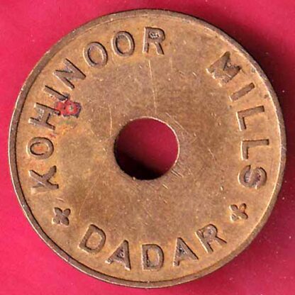 KOHINOOR MILLS DADAR CANTEEN TOKEN –F3678 - Image 2