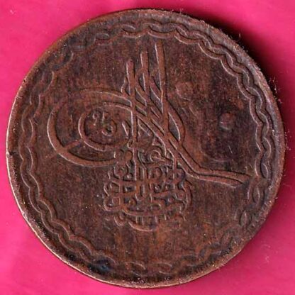 Hyderabad State Half Anna –F3684