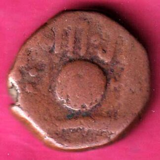 BARODA STATE MALHAR RAO GAYAKWAD ONE PAISA COPPER COIN –F3687