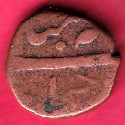 BARODA STATE MALHAR RAO GAYAKWAD ONE PAISA COPPER COIN –F3687 - Image 2