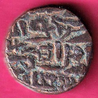 Jaunpur Sultanate MAHMUD one tanka Coin Weight –9.81 gm –F3688