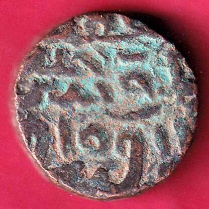 Jaunpur Sultanate MAHMUD one tanka Coin Weight –9.81 gm –F3688 - Image 2