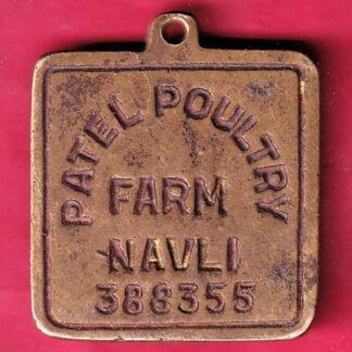 TOKEN: PATEL POULTRY FARM NAVLI 388355 –F3689