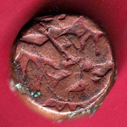 Mughal AkbarShah Alwar Mint ONE DAM –F3692 - Image 2