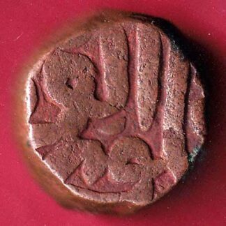 Mughal AkbarShah Alwar Mint ONE DAM –F3692