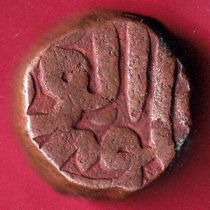 Mughal AkbarShah Alwar Mint ONE DAM –F3692