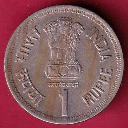 REPUBLIC INDIA COMMONWEALTH PARLIAMENTARY CONFERENCE –F3695