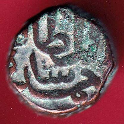 GUJARAT SULTAN AHMEDSHAH HALF FALUS Weight – 4.65 gm –F3698