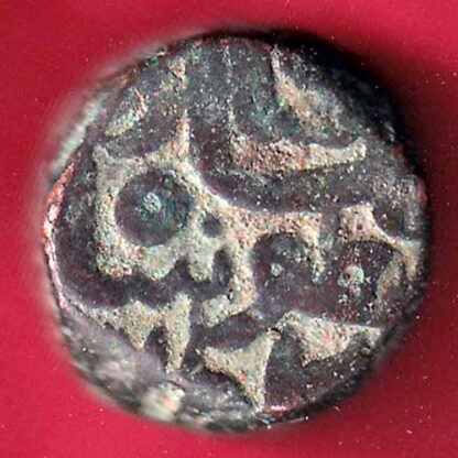 GUJARAT SULTANTE BAHADUR SHAH ONE & HALF TANKA COIN –F3699
