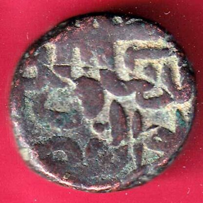 GUJARAT SULTANTE BAHADUR SHAH ONE & HALF TANKA COIN –F3699 - Image 2