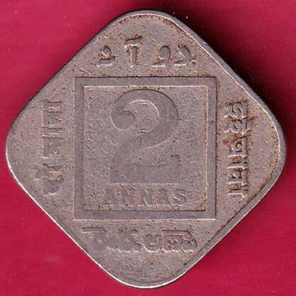 british india 1919 george v two annas Rare coin - F3716